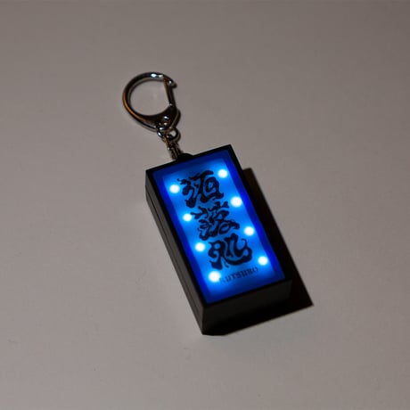 洒落処 SIGNBORD KEYHOLDER