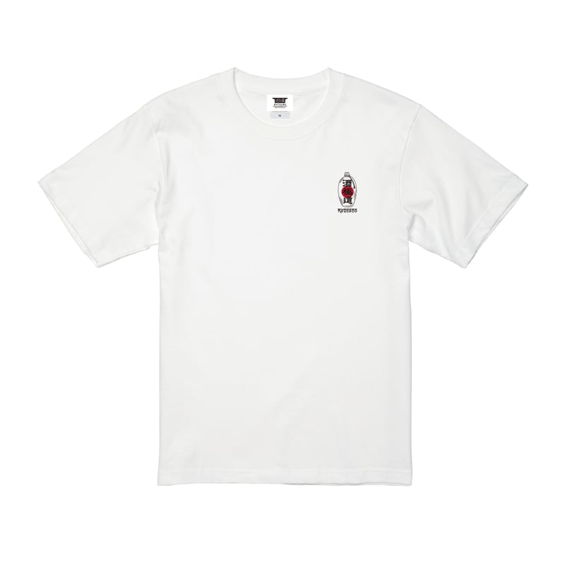 酒極道 S/S T-SHIRTS ( 画工遊鷹 ) YUTAKA × RUTSUBO “SAK