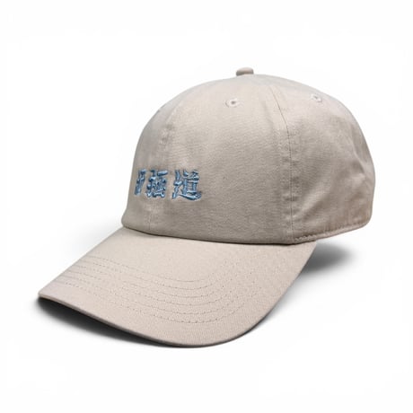 “酒極道” BASEBALL CAP( 画工遊鷹 )　YUTAKA × RUTSUBO “SAKE GOKUDO” BASEBALL CAP