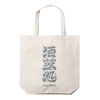 洒落処 TOTE BAG