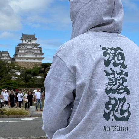 洒落処 FULLZIP PARKA
