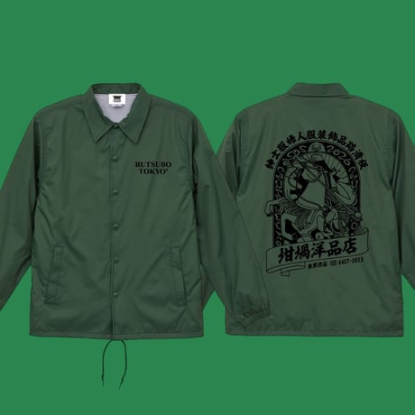 UMA NYLON COACH JACKET（RUTSUBO×YU SUDA）