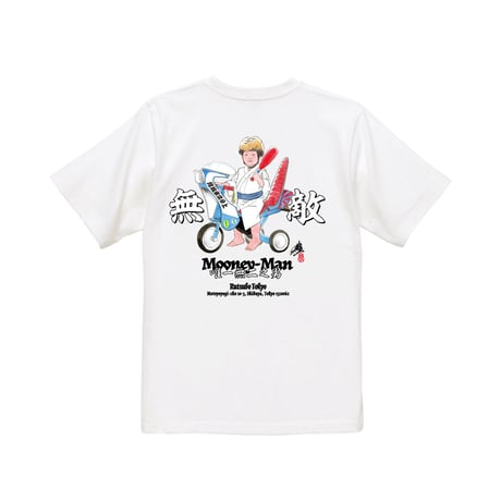 無二男（MOONEY MAN） 無敵Ver T-SHIRTS (RUTSUBO×YU SUDA）