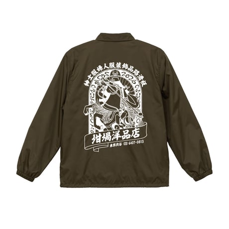 UMA NYLON COACH JACKET（RUTSUBO×YU SUDA）