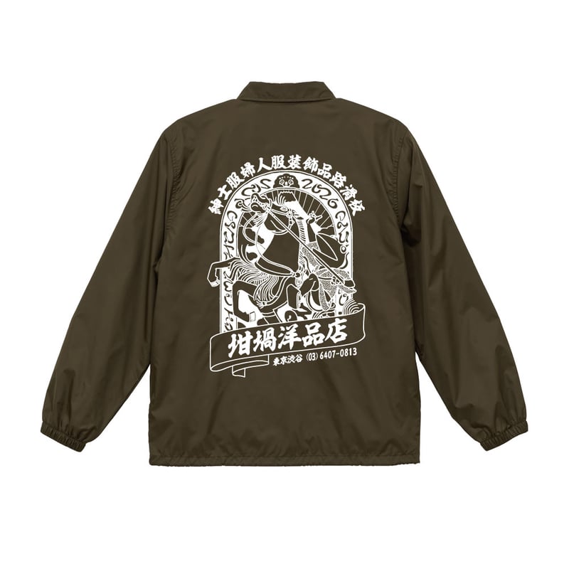 UMA NYLON COACH JACKET（RUTSUBO×YU SUDA） | 坩堝-RU