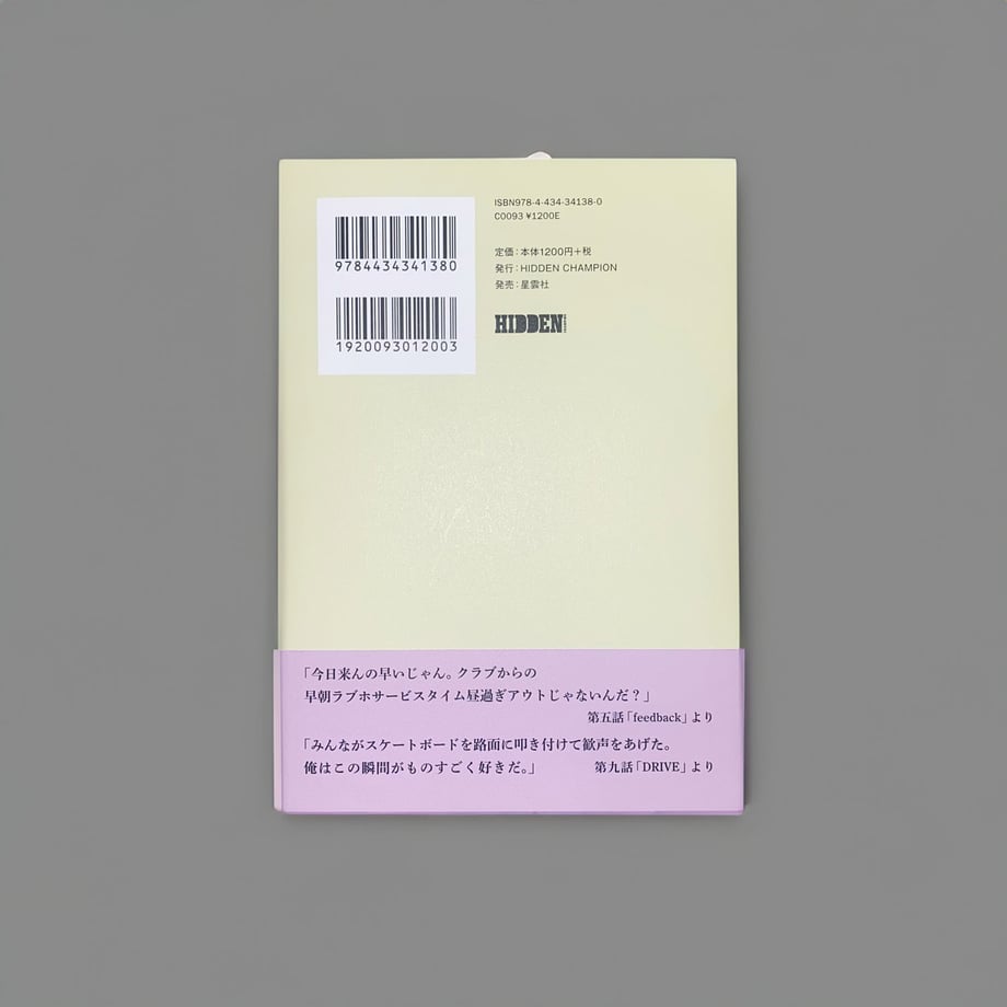 6666cde607e36702b34b537f
