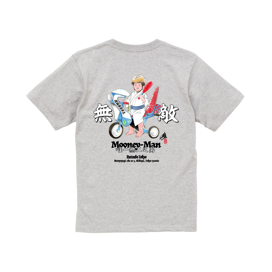 WEST. 唯一無二Yulitsu-Muni Tシャツ Y1M2 無二男（MOONEY MAN） 無敵Ver T-SHIRTS (RUTSUBO×YU SUDA