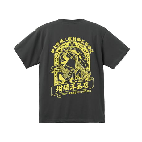 UMA S/S T-SHIRTS (RUTSUBO×YU SUDA ）