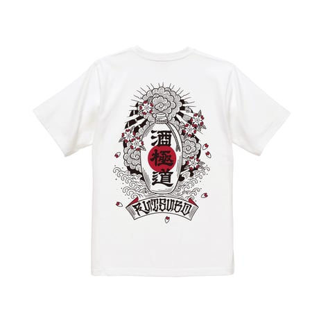 酒極道 S/S T-SHIRTS ( 画工遊鷹 )　YUTAKA × RUTSUBO “SAKE GOKUDO” TEE