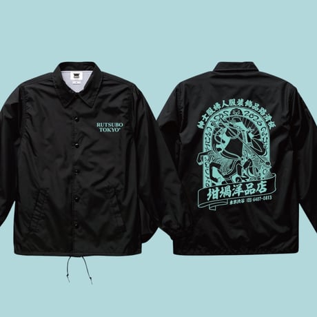 UMA NYLON COACH JACKET（RUTSUBO×YU SUDA）
