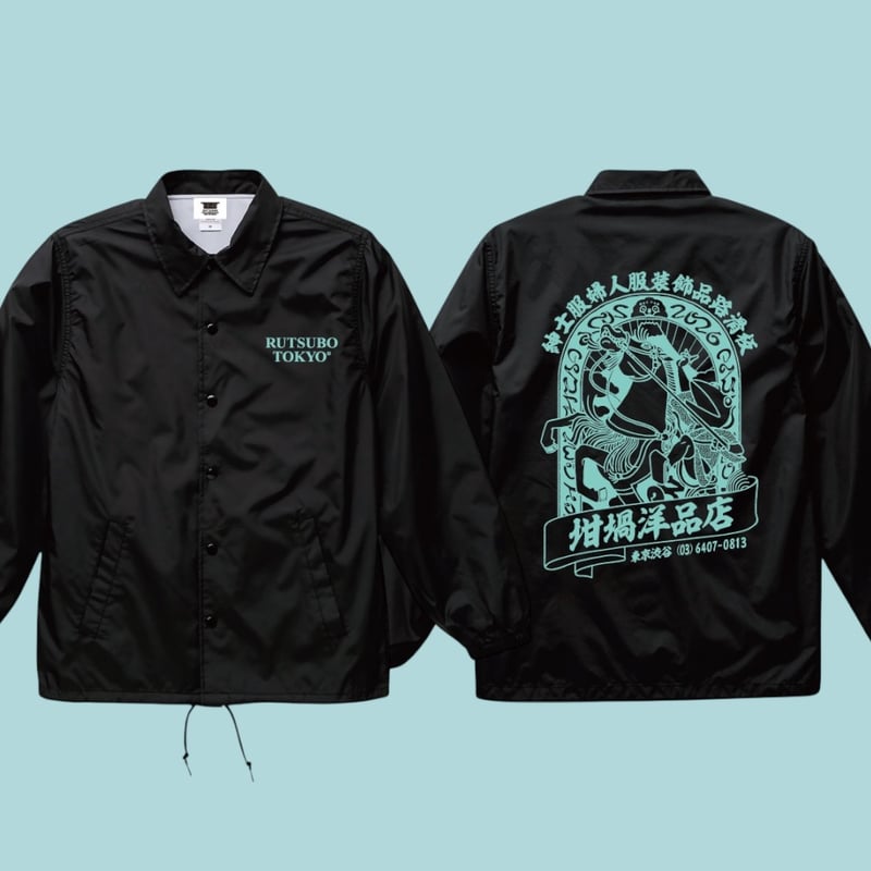 UMA NYLON COACH JACKET（RUTSUBO×YU SUDA） | 坩堝-RU