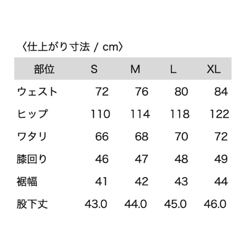 INSULATION CROPPED PANTS / Color：GRAY | P.RHYTH