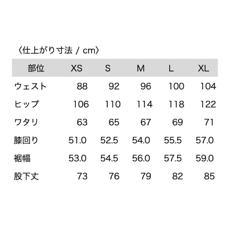 YOTEI PANTS (24/25 MODEL) Color：AMBER