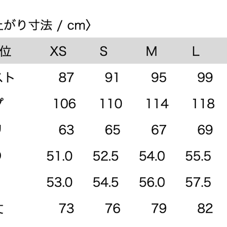 PEAK BIB (24/25 MODEL) Color：BLUE