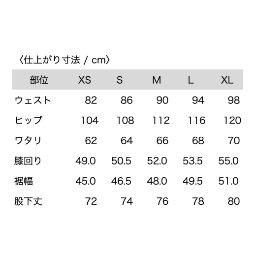 KITO PANTS Color：BLUE | P.RHYTHM outerwear Web