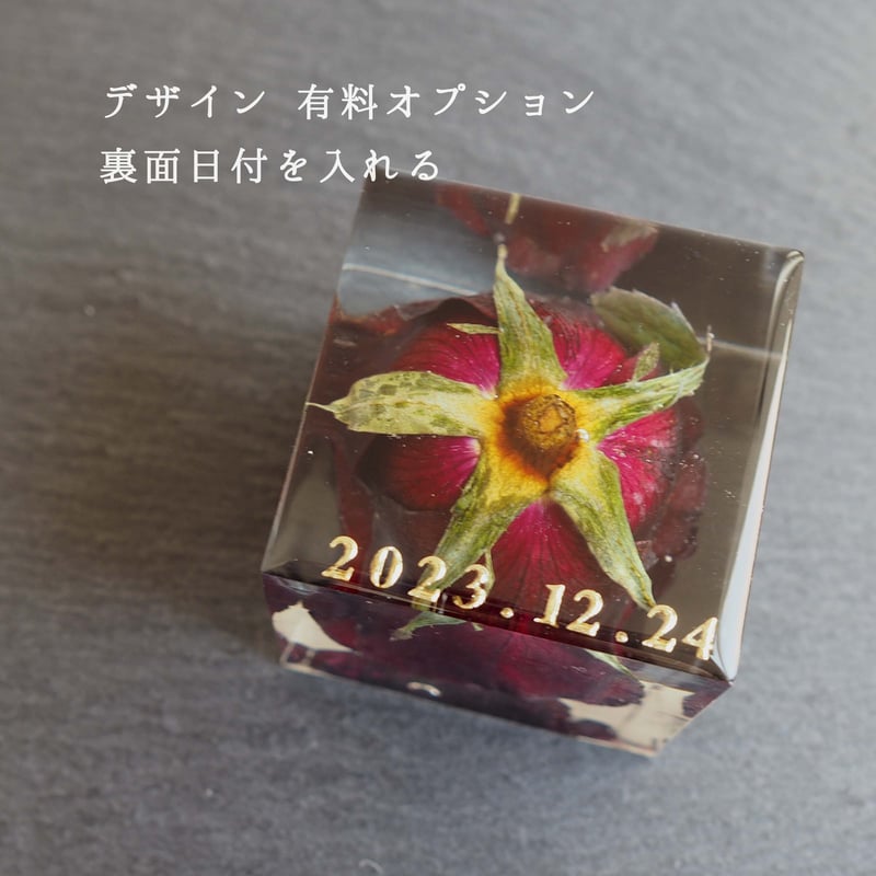 2人のプロポーズの想い出をカタチに残すバラのレジン保存加工 キューブ 