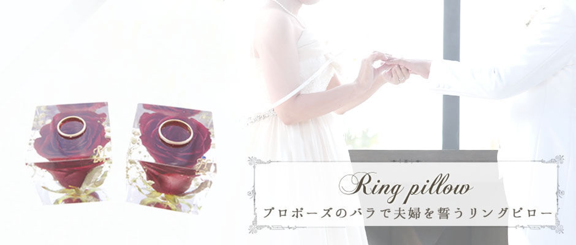 happyresin - プロポーズのバラを永遠に残すレジン保存専門店