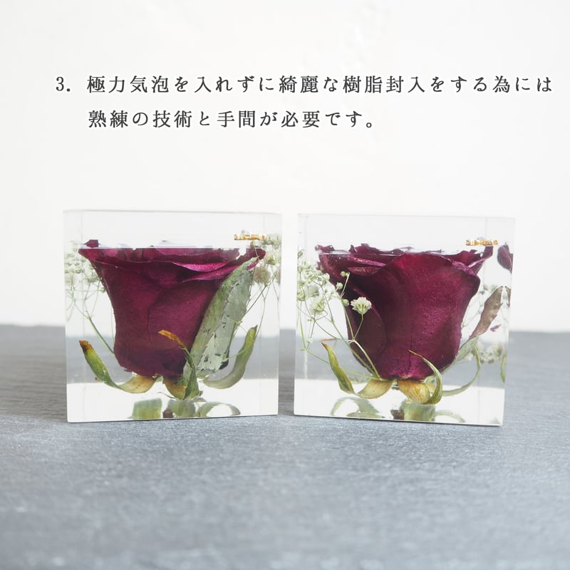 2人のプロポーズの想い出をカタチに残すバラのレジン保存加工 キューブ