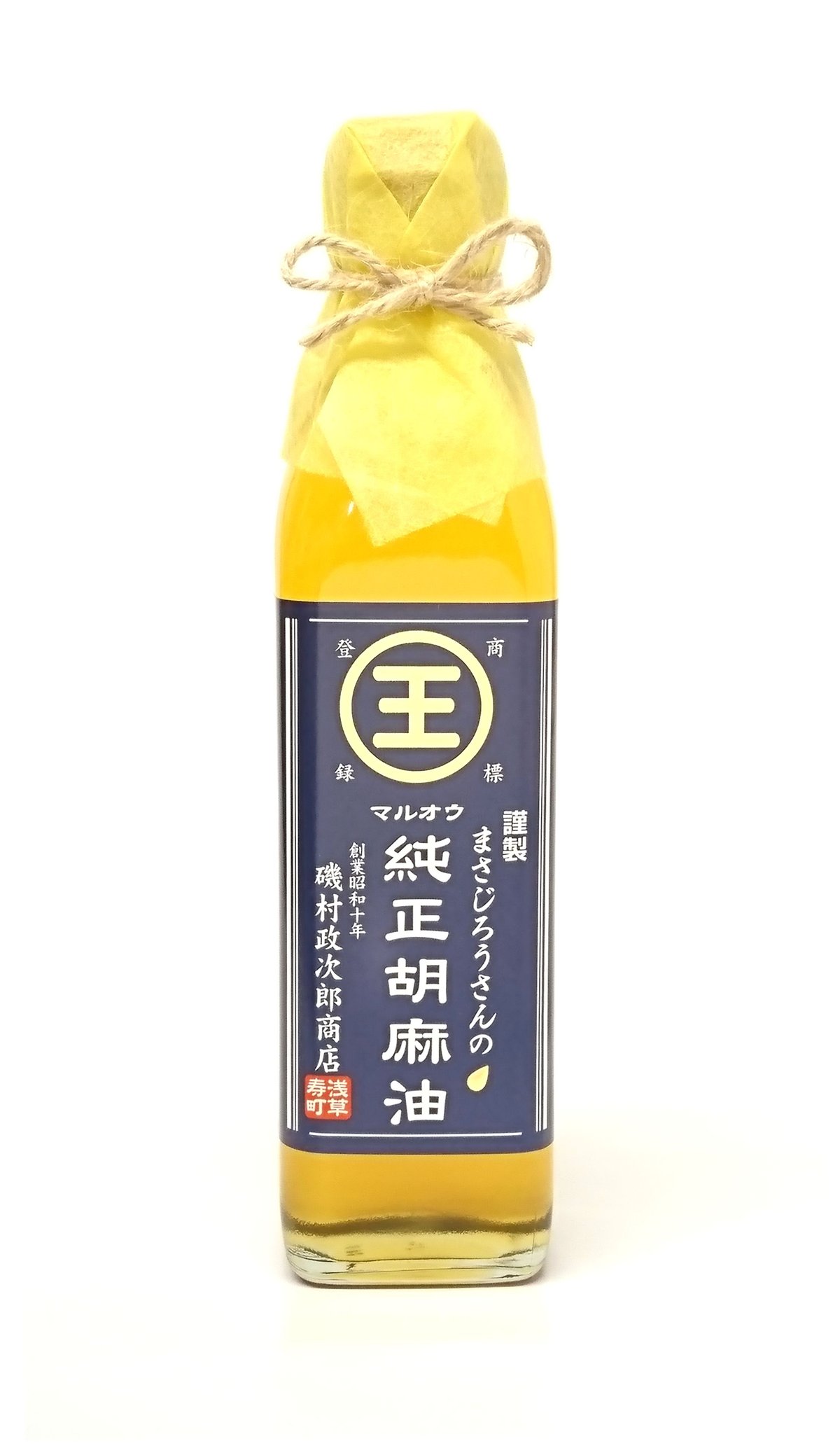 しろごま　様 箔 こまめざら 8cm 単品 | toumei online store