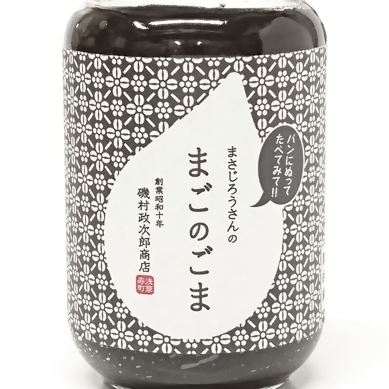 白胡麻様 専用 丸五公式】マンダムLight EZ#790｜安全靴・作業靴 – MARUGO