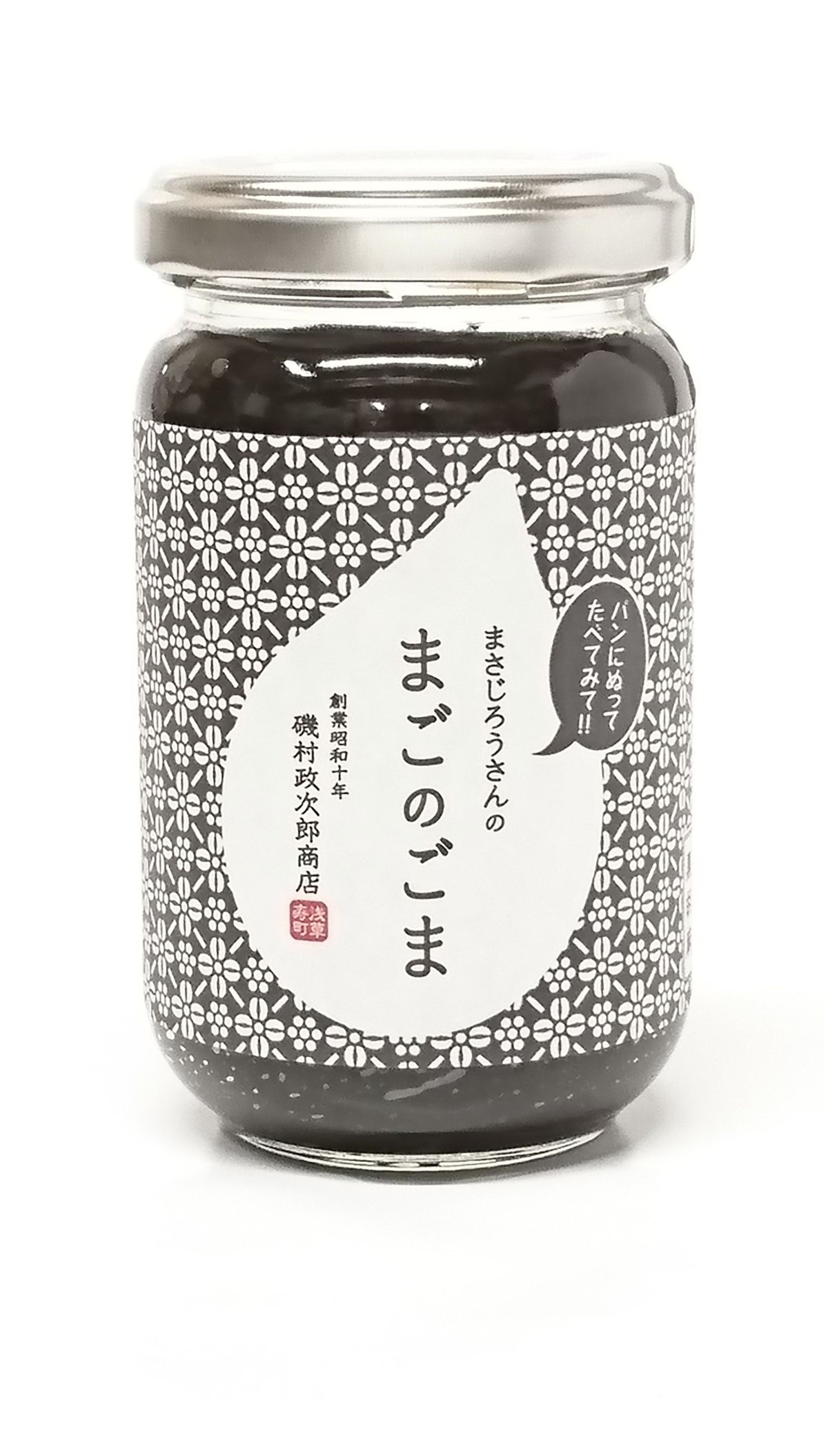 まさじろうさんの胡麻油3本＆まごのごま2個セット ※3タイプあり