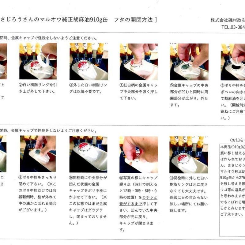 ★ おいぬー★：@手洗いざんまい：商品のみ（工事費別） Amazon｜遠藤商事 業務用 回転粉フルイ 小 18-0ステンレス 日本