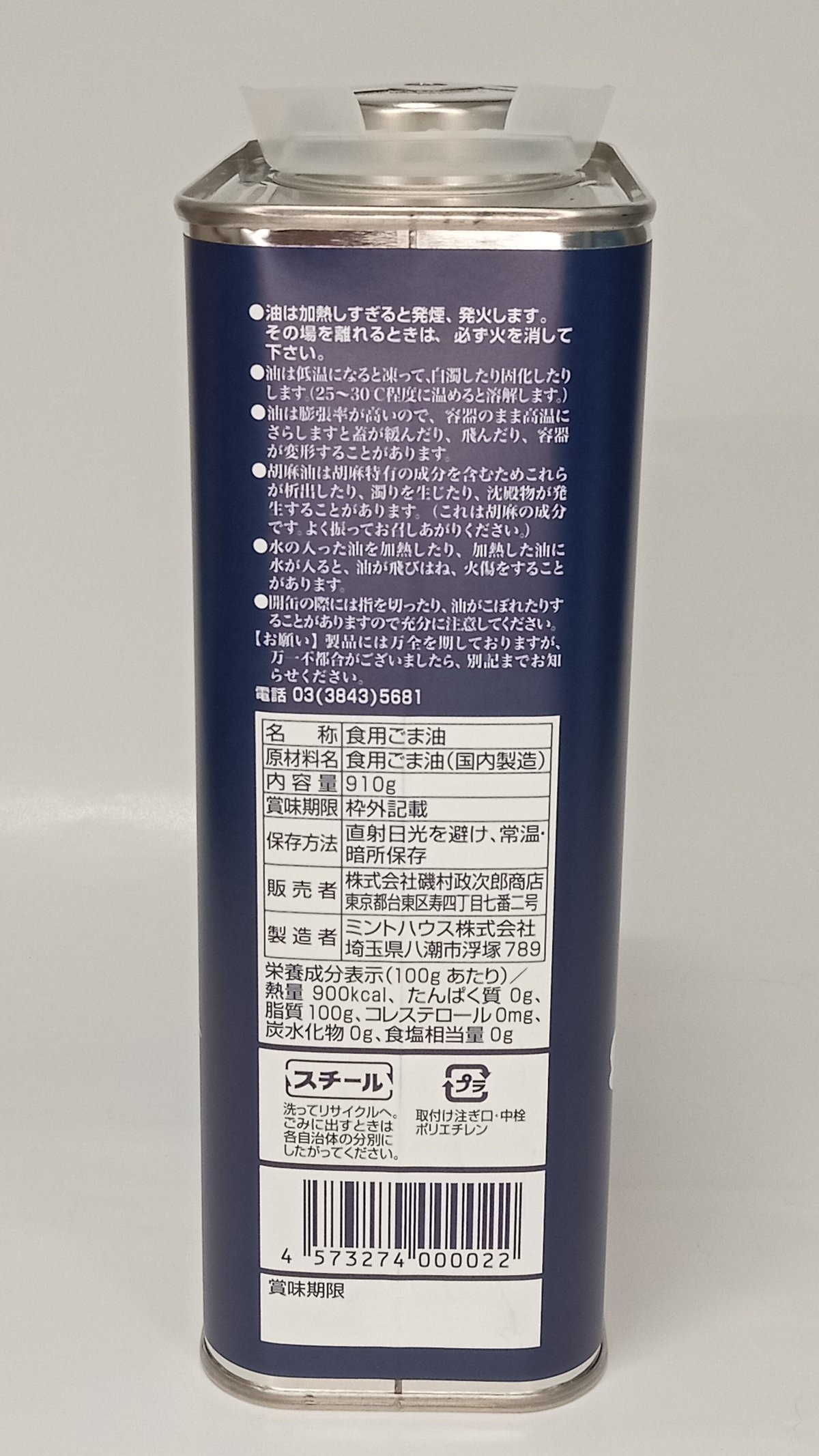 業務用にもいかがですか♪】謹製まさじろうさんのマルオウ純正