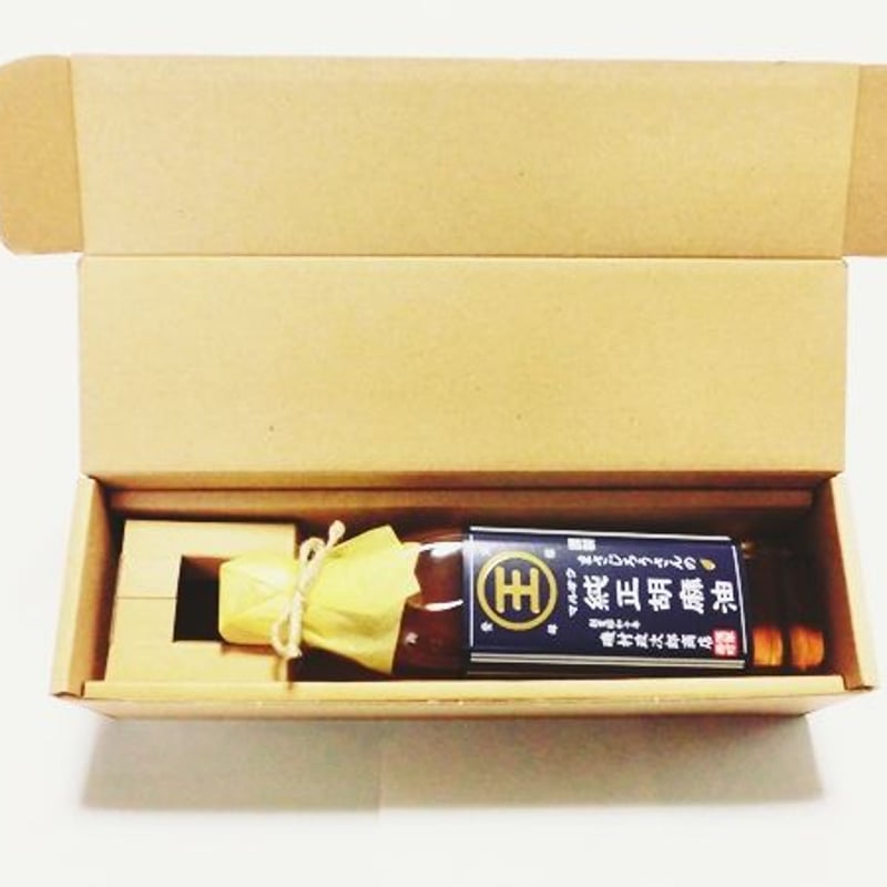 謹製まさじろうさんのマルオウ純正胡麻油275g瓶(箱入り価格 謹製まさじろうさんのマルオウ純正胡麻油275g瓶(箱入り価格