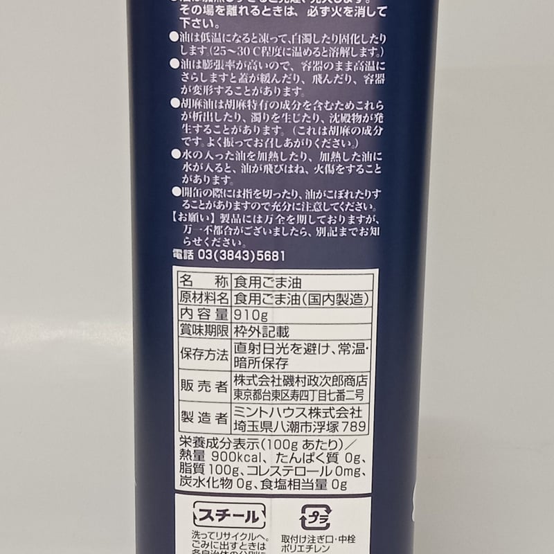 鹿沼　コマ缶 楽天市場】大澤ワックス ガソリン携行缶 ガソリン缶 青 20L 軽油 灯油