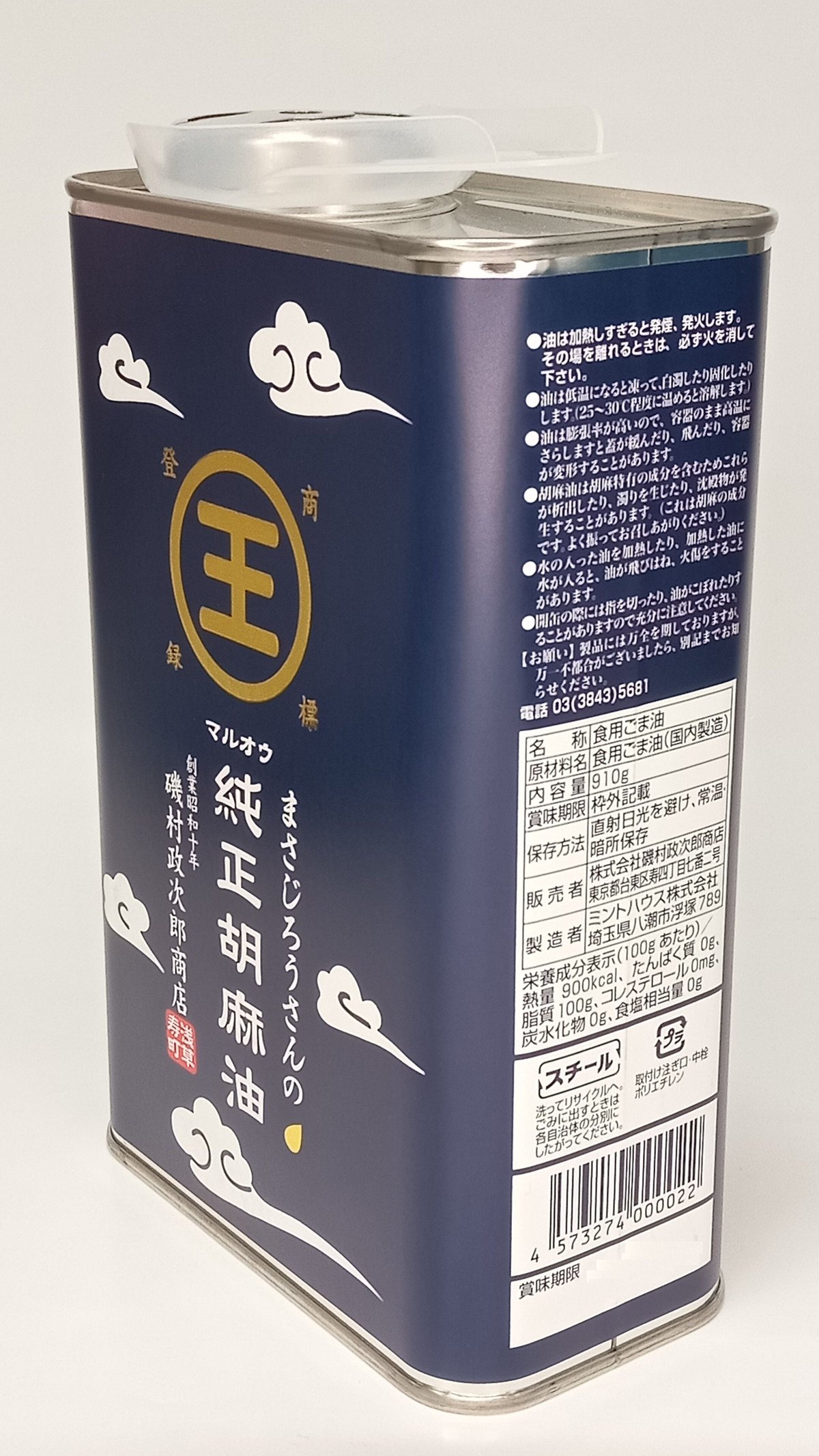 ⭐︎ コマジろう♪ さま 専用 ⭐︎ fit=scale-down,w=1200