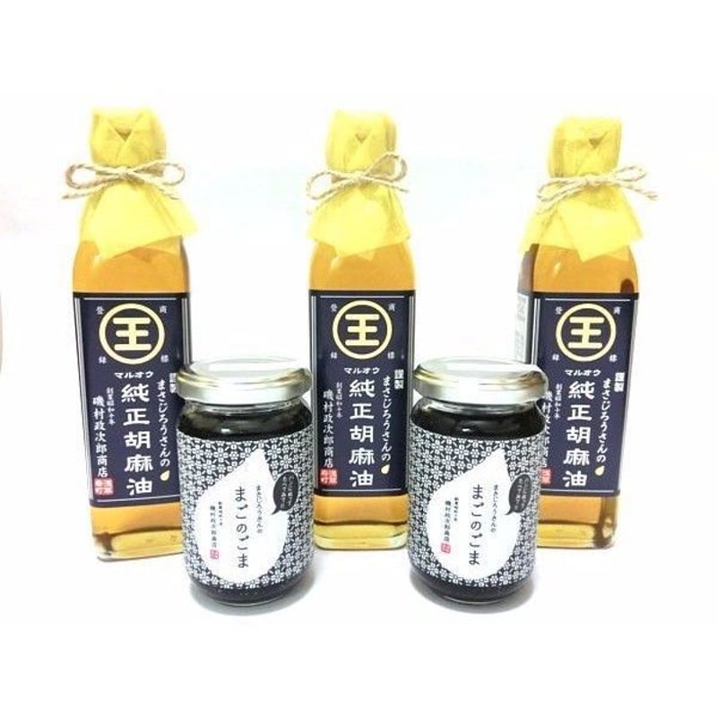 こまじろう専用☆ 謹製まさじろうさんのマルオウ純正胡麻油 910g缶（箱入り価格