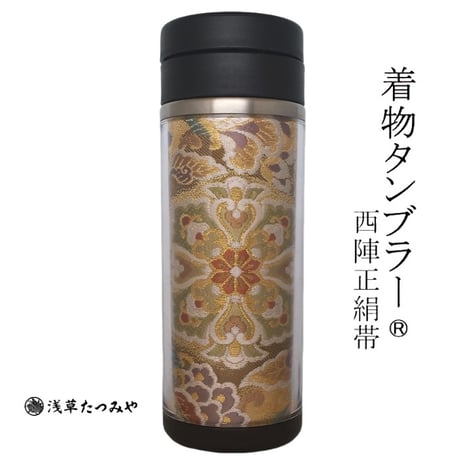 Kimono Tumbler "特 toku" (tm-02) 桐箱付