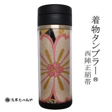 Kimono Tumbler "華 hana" (hm-06)