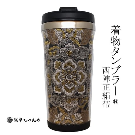 Kimono Tumbler "華 hana" (h-05)