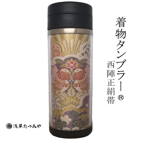 Kimono Tumbler "麗 uruwashi" (um-05)