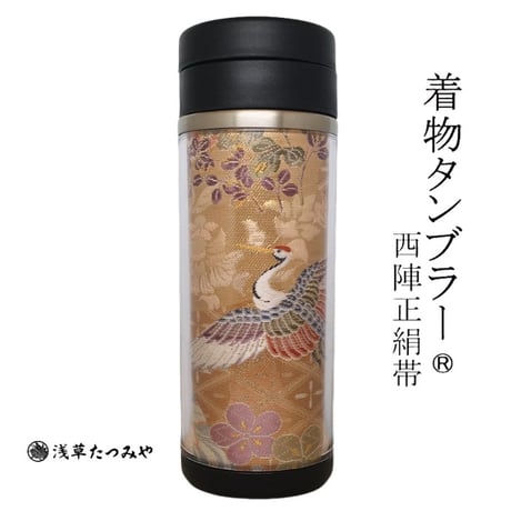 Kimono Tumbler "華 hana" (hm-04)