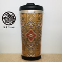 Kimono Tumbler "極 kiwami"   (k-02) 桐箱付