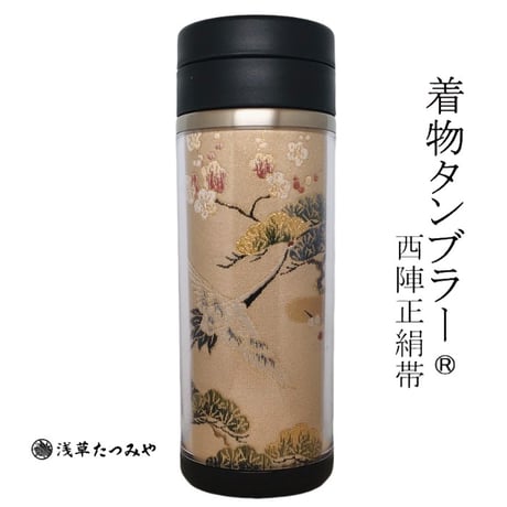 Kimono Tumbler   "麗 uruwashi"   (um-07)