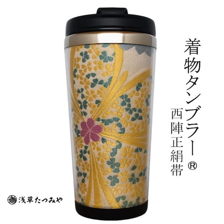 Kimono Tumbler "華 hana" (h-08)