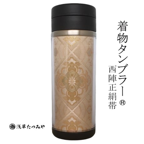 Kimono Tumbler "美 bi" (bm-08)