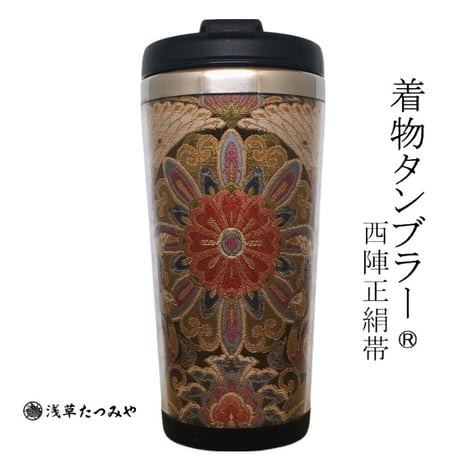 ky275正絹紬着物 乗り気