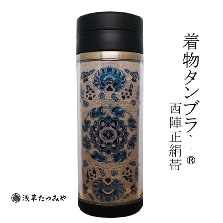 Kimono Tumbler "麗 uruwashi" (um-03)