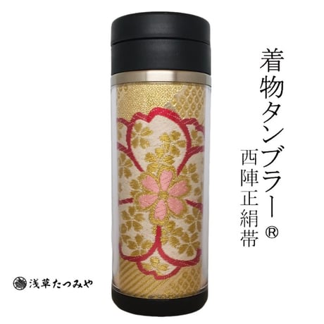 Kimono Tumbler "華 hana" (hm-07)