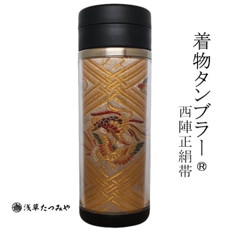 Kimono Tumbler "特 toku" (tm-04) 桐箱付