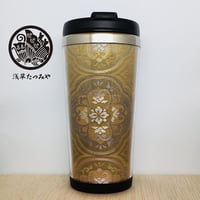 Kimono Tumbler "美 bi" (b-09)