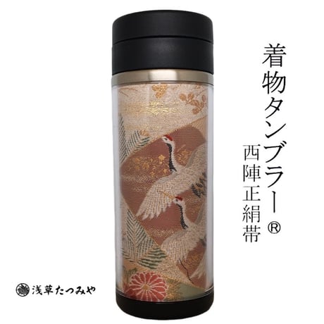 Kimono Tumbler "華 hana" (hm-05)