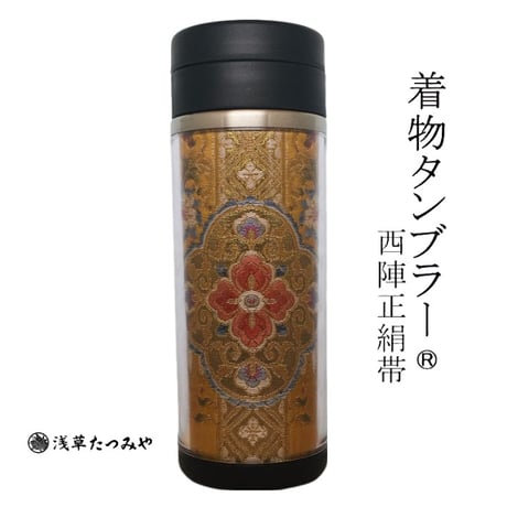 CATEGORY 着物タンブラー（西陣正絹帯） | Asakusa Tatsumiya