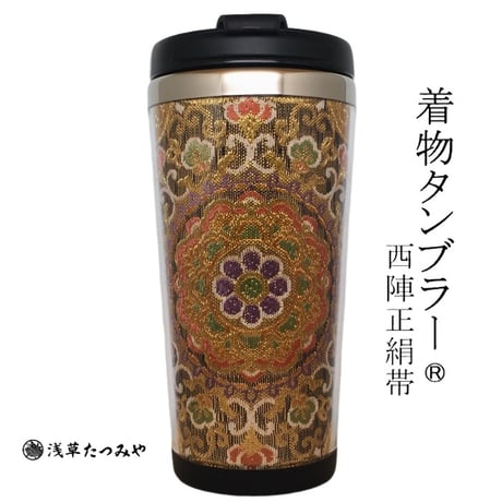 Kimono Tumbler "華 hana" (h-06)