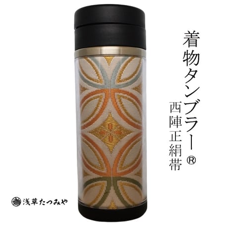 Kimono Tumbler "麗 uruwashi" (um-06)