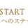 Upstart Legend